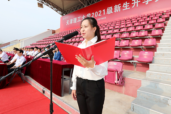 8月28日,天津理工大学2021级新生开学典礼在运动场举行.