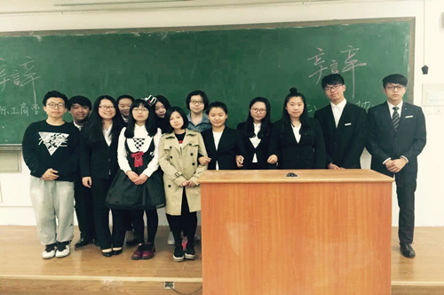 国际工商学院举办以就业创业为主题的辩论赛-