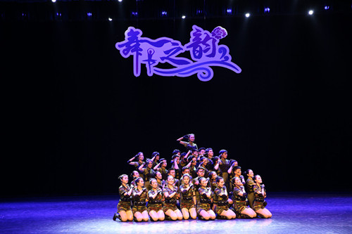 学第十二届校园文化艺术节 『舞之韵』舞蹈大