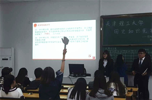 国际工商学院成功举办 学团史 知团情 团史知识