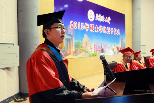 天津理工大学隆重举行2015年硕士学位授予仪式天津理工大学