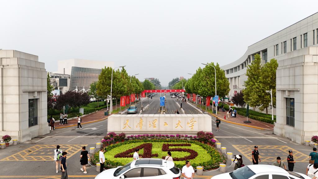 崭新征程，梦想启航！学校喜迎2024级新生