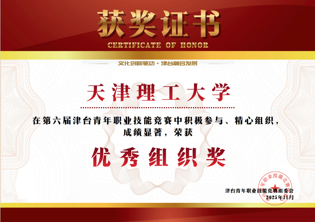 截图20251118094347 截图20251118094347