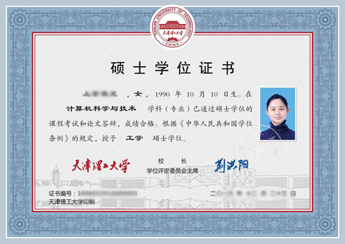 天津理工大学隆重举行2016年硕士学位授予仪式天津理工大学